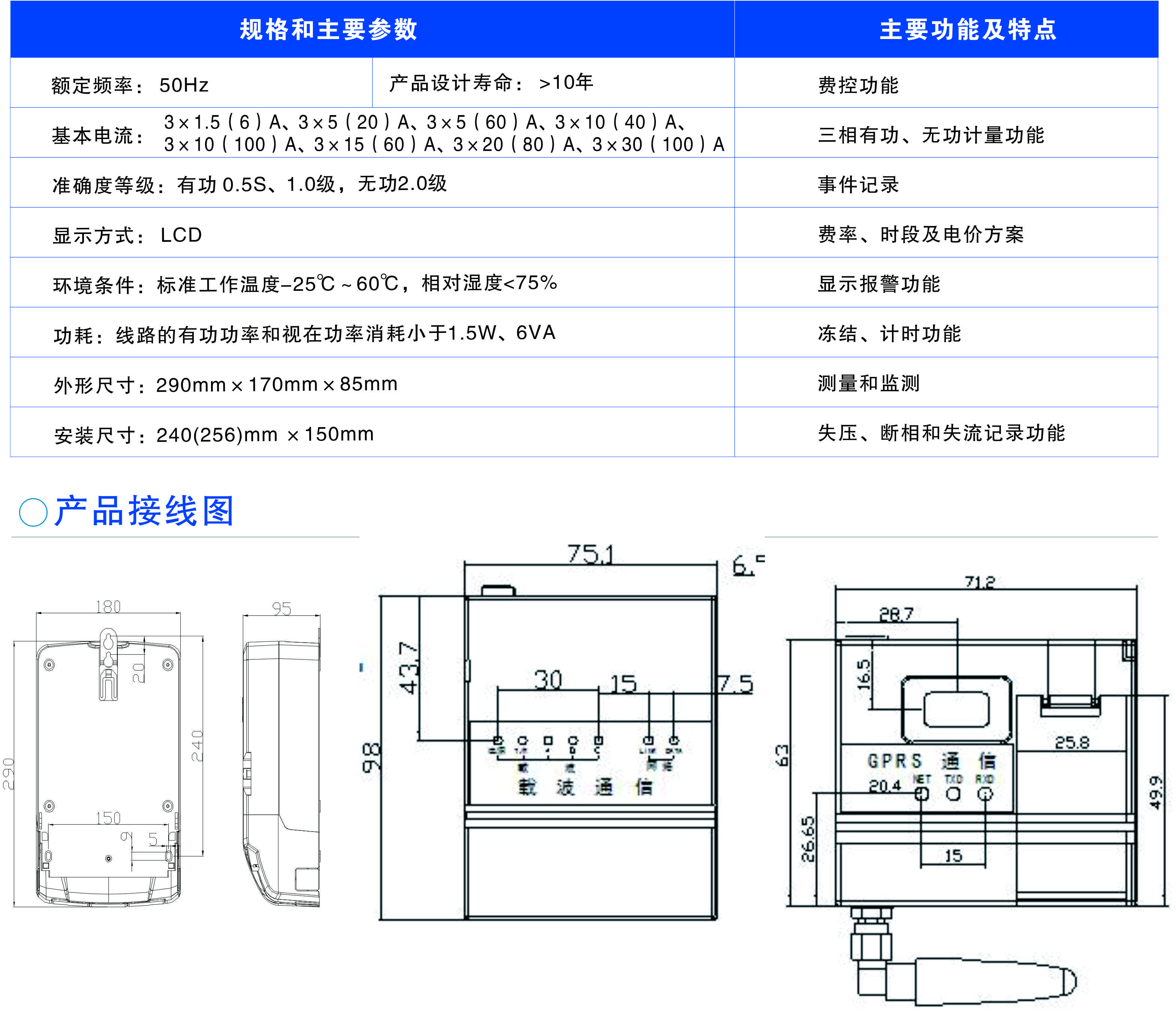 懷化建南電子科技有限公司,智能水表,智慧水務(wù),無(wú)線水表,遠(yuǎn)傳水表 懷化建南電子科技有限公司,智能水表,智慧水務(wù),無(wú)線水表,遠(yuǎn)傳水表